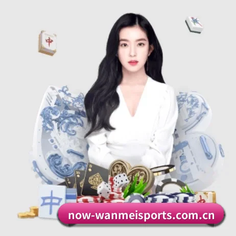 完美体育平台 APP - WMsports