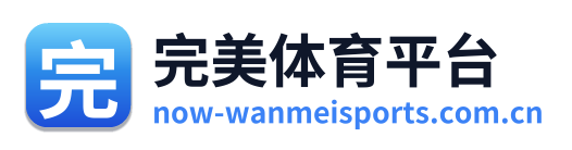 完美体育平台 Logo